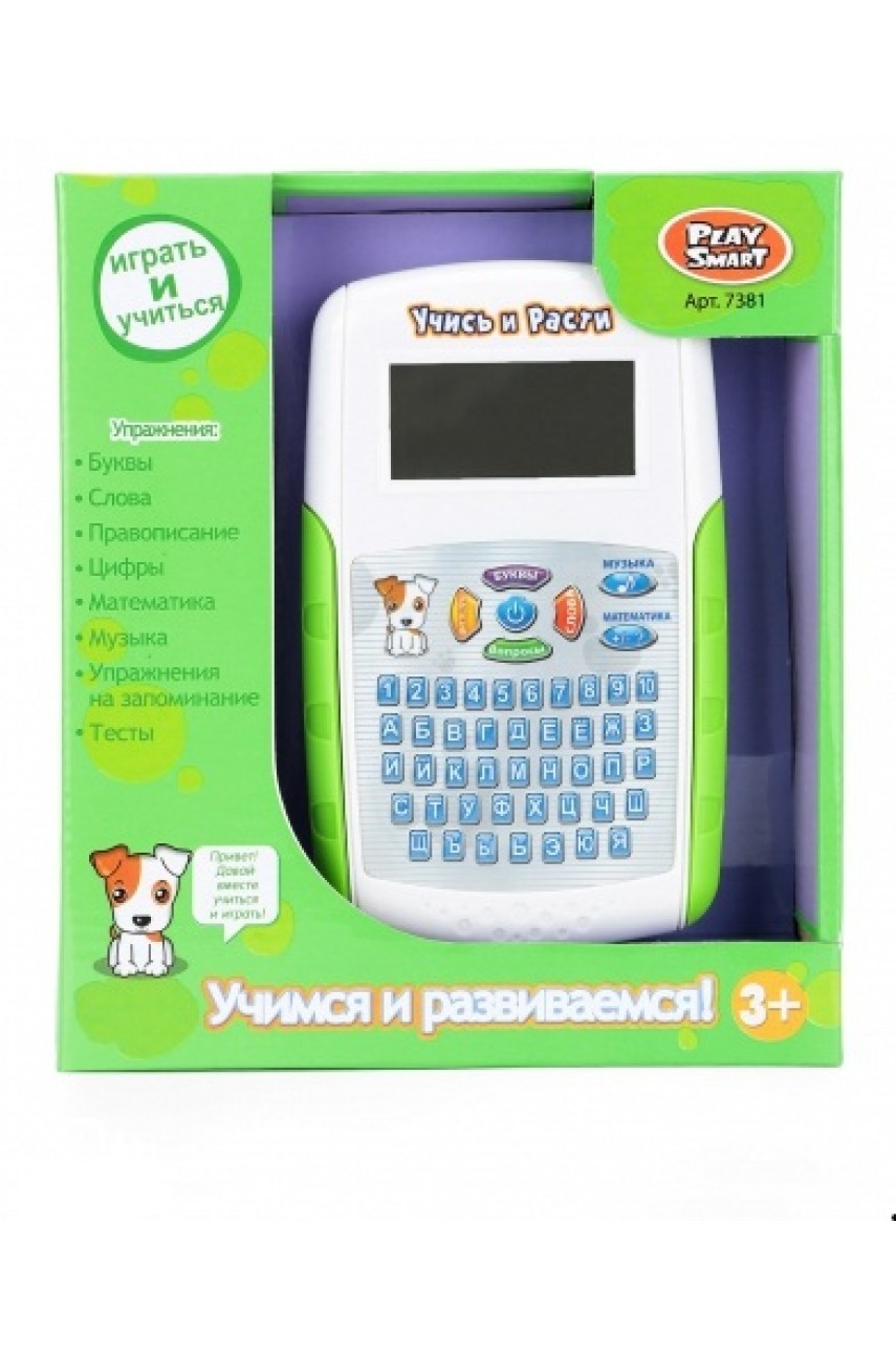 Детский обучающий компьютер Планшет арт.7381