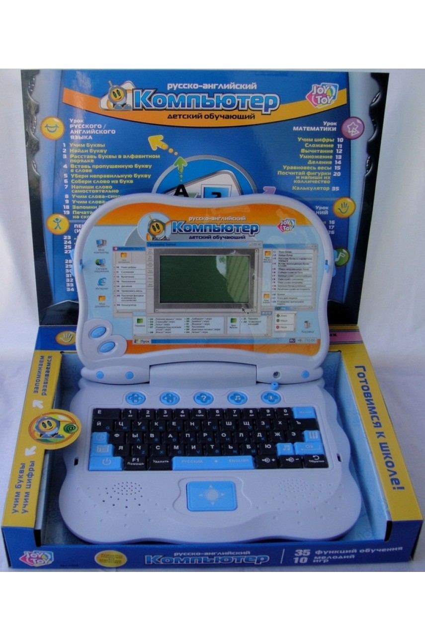 Детский компьютер обучающий Joy Toy 7000