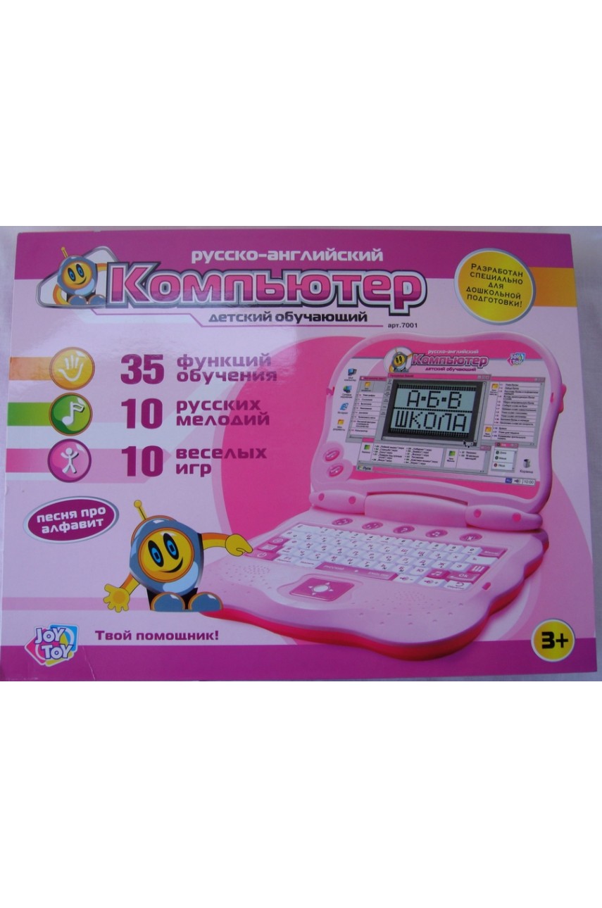 Детский компьютер обучающий Joy Toy 7001