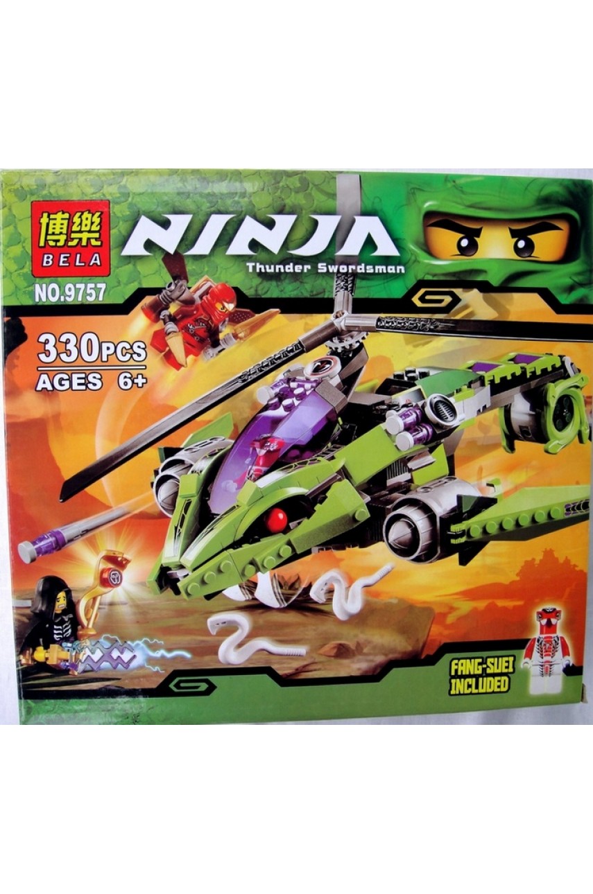 Конструктор Ninja 9757